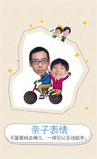 创意相机下载