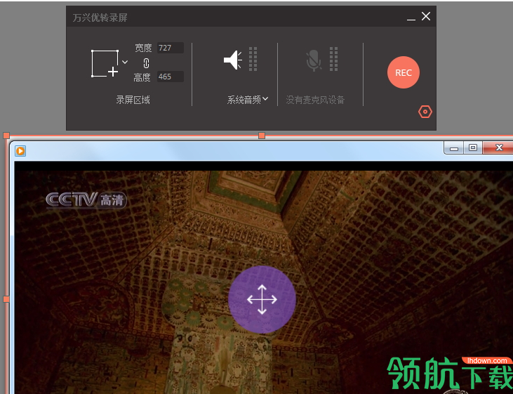 万兴优转格式转换工具官方版