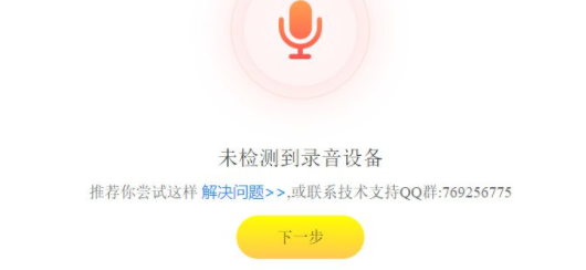 学而思小组课客户端官方版