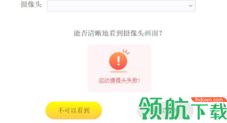 学而思小组课客户端官方版