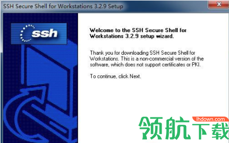 SSHSecureShellClient官方版