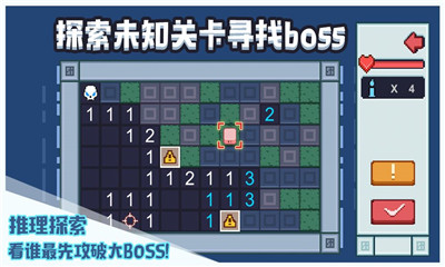 布丁战士破解版
