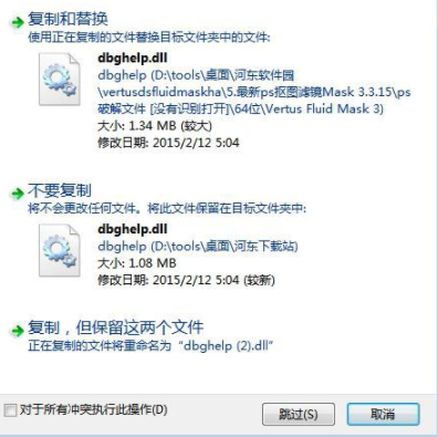 PS一键抠图神器官方版