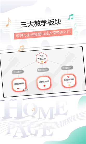 悦器社破解版下载