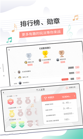 悦器社破解版下载