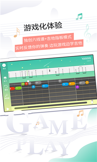 悦器社破解版下载