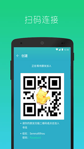 快牙精简版下载