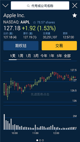 第一证券下载