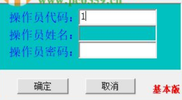 眼镜店管理系统零售店官方版