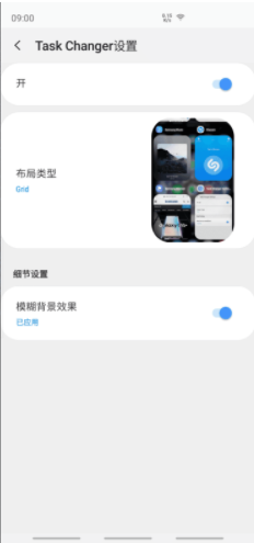 系统美化