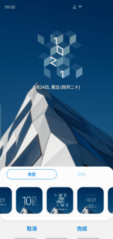 系统美化