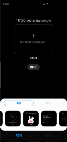 系统美化