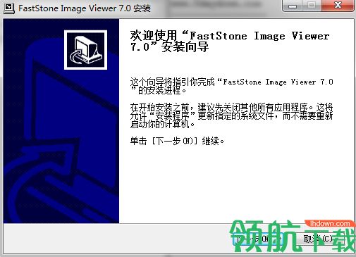 FastStone Image Viewer 7中文破解版「附注册机」