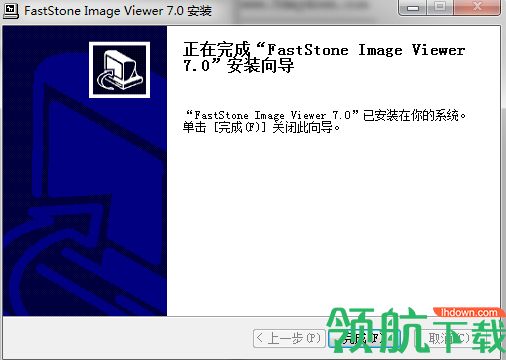 FastStone Image Viewer 7中文破解版「附注册机」