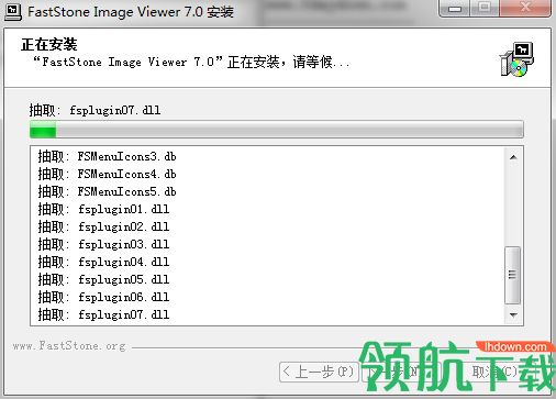 FastStone Image Viewer 7中文破解版「附注册机」