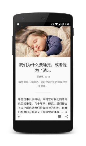 煎蛋app下载