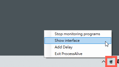 ProcessAlive程序检测运行工具官方版