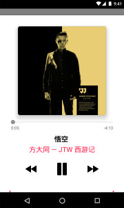 Apple Music安卓版下载