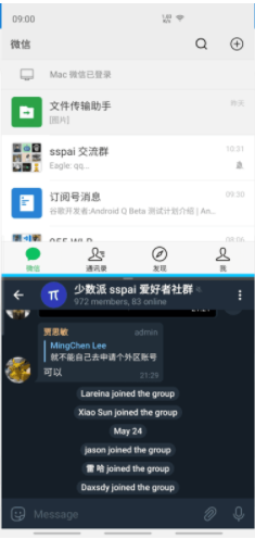 系统分屏