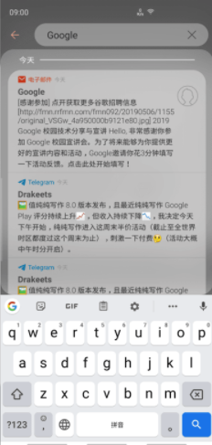 图片截取