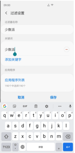 图片截取