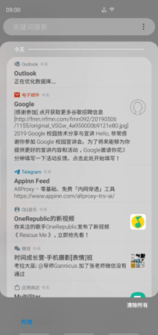 图片截取
