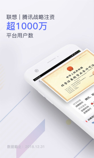 掌上基金下载