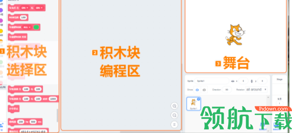 Kittenblock机器人编程软件官方版