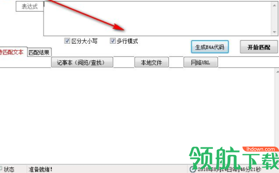 E4A萌新助手官方版