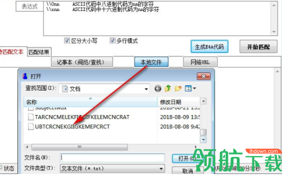 E4A萌新助手官方版