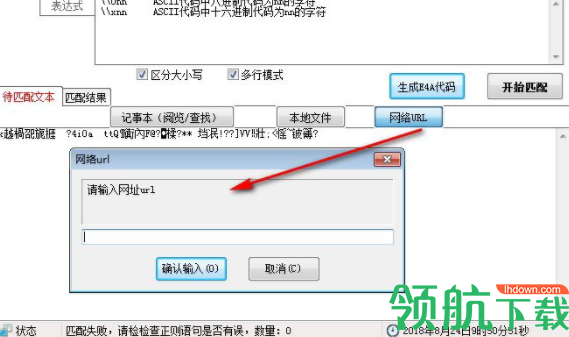 E4A萌新助手官方版