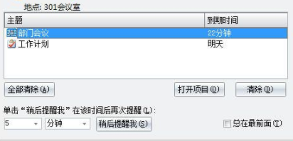 睿智男人好助手官方版
