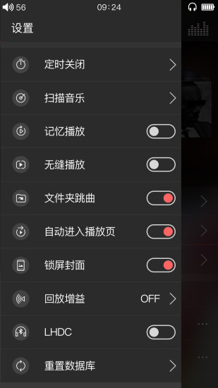 飞傲音乐官方安卓版
