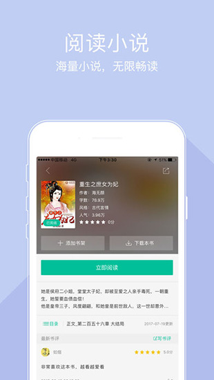 小豆小说手机版下载