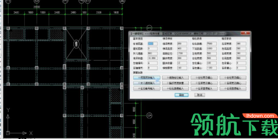 一键楼梯插件免费官方版