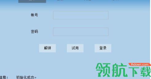 视频综合处理软件绿色官方版