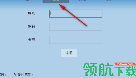 视频综合处理软件绿色官方版
