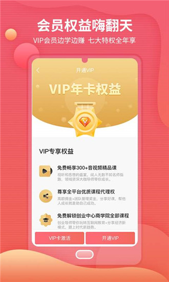 起知手机版下载