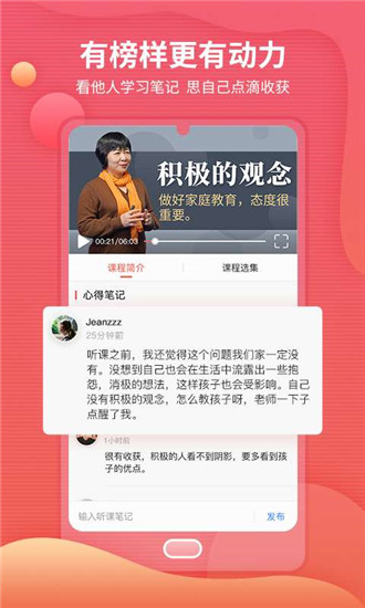 起知手机版下载