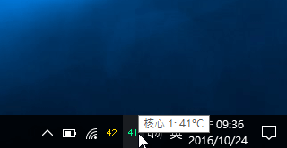 Core Temp汉化绿色版