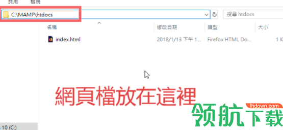 MAMP服务器搭建工具官方版
