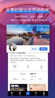 720云手机安卓版下载