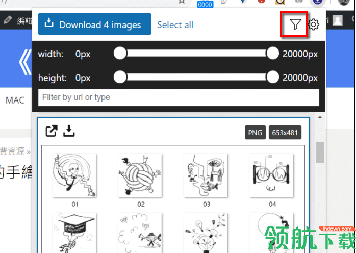 Imageye网页图片下载插件官方版