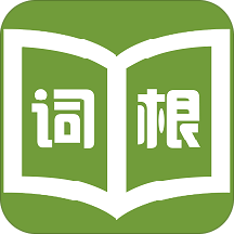 词根词缀记忆字典安卓版