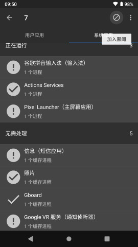 黑阈下载