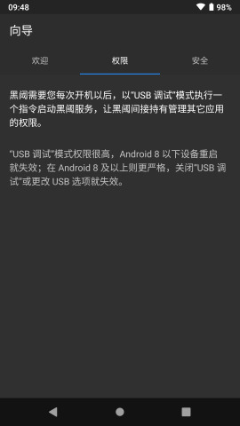 黑阈下载