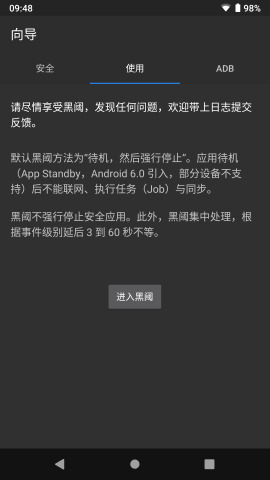 黑阈下载