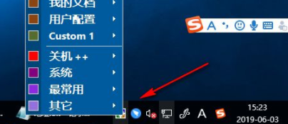 Start Everywhere(开始菜单编辑工具)绿色版