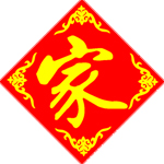 传世家谱手机版