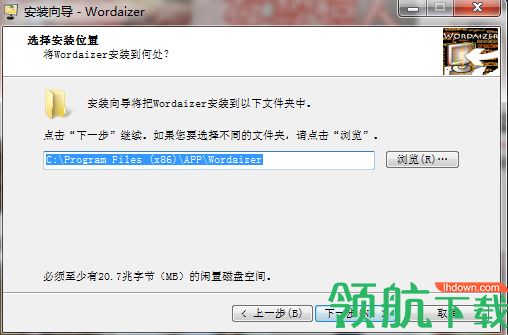Wordaizer中文破解版